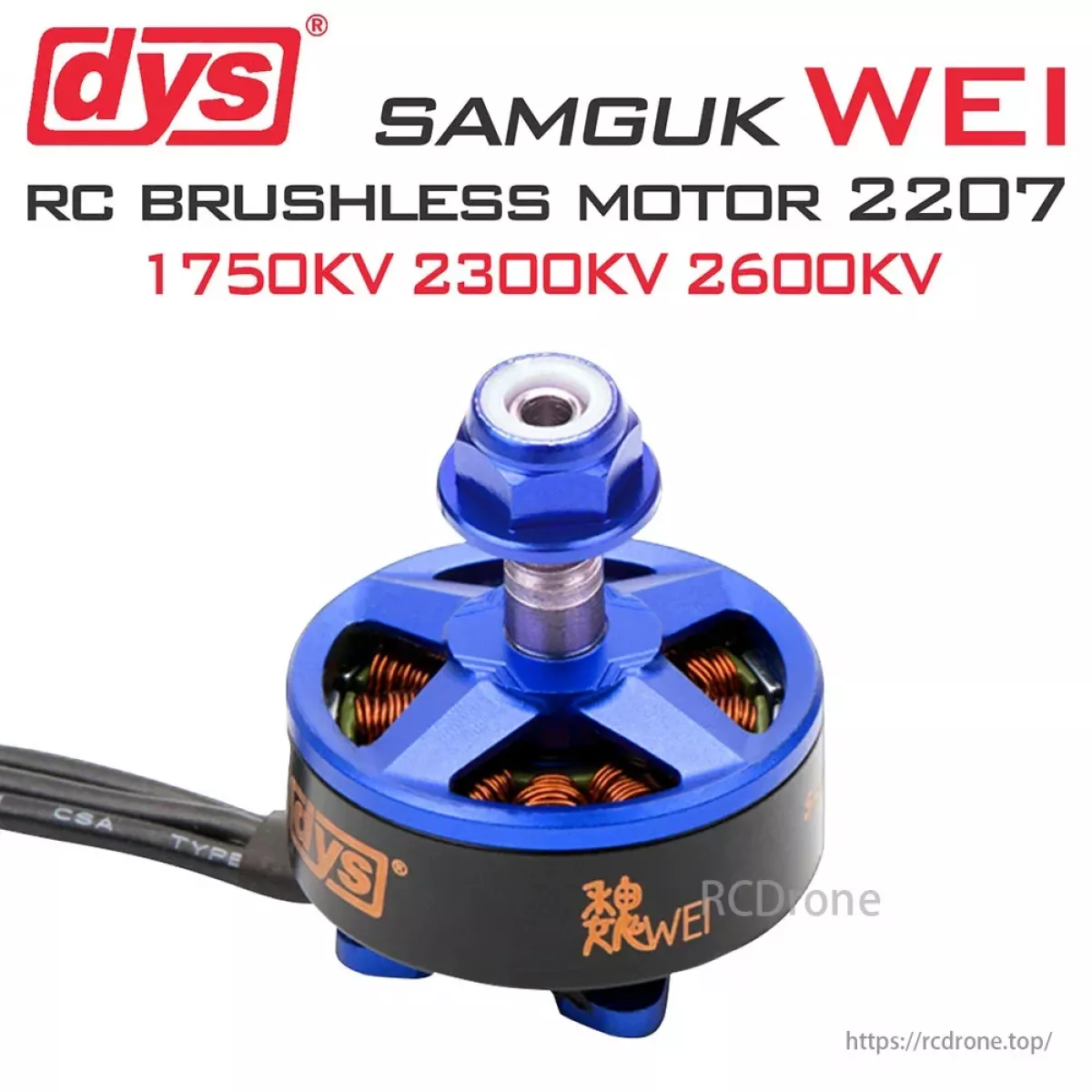 Бесщеточный мотор DYS Samguk Wei 2207 1750KV/2300KV/2600KV 3-6S для FPV-дрона 5 дюймов Бесщеточный мотор DYS Samguk Wei 2207 1750KV/2300KV/2600KV 3-6S для FPV-дрона 5 дюймов