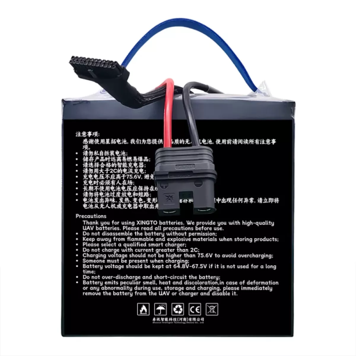 Аккумулятор XINGTO 66.6V 18S 40000mAh 10C LiPo – 340 Вт·ч/кг, полутвёрдый литиевый для БПЛА Аккумулятор XINGTO 66.6V 18S 40000mAh 10C LiPo – 340 Вт·ч/кг, полутвёрдый литиевый для БПЛА