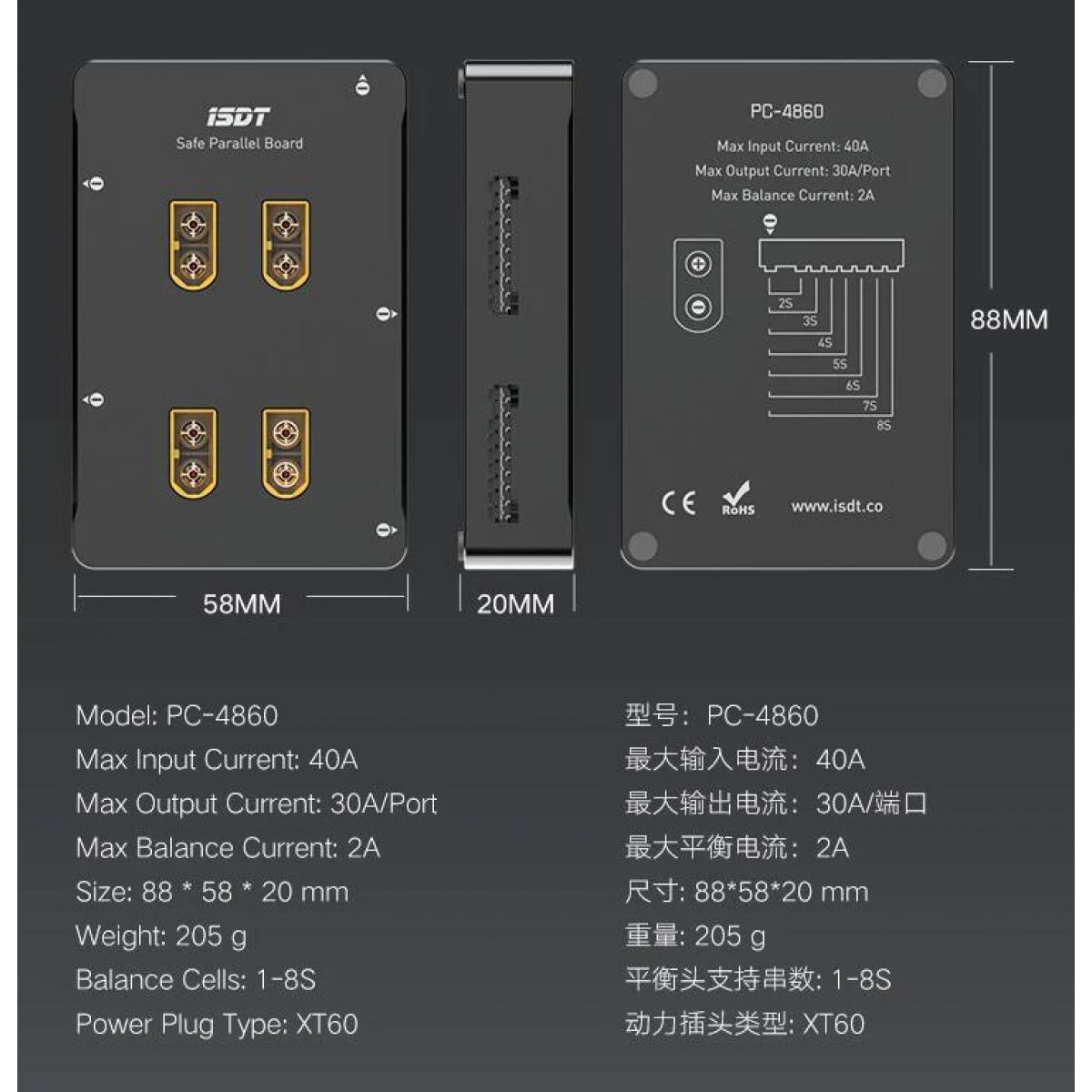 ISDT PC-4860 зарядное устройство LiPo 1–8S, параллельная плата балансировки XT60 для дронов ISDT PC-4860 зарядное устройство LiPo 1–8S, параллельная плата балансировки XT60 для дронов
