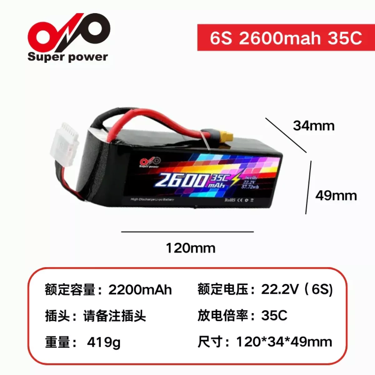 DUPU 3S 6S 2600mAh 35C LiPo аккумулятор для самолёта, дрона, вертолёта, авто и лодки DUPU 3S 6S 2600mAh 35C LiPo аккумулятор для самолёта, дрона, вертолёта, авто и лодки