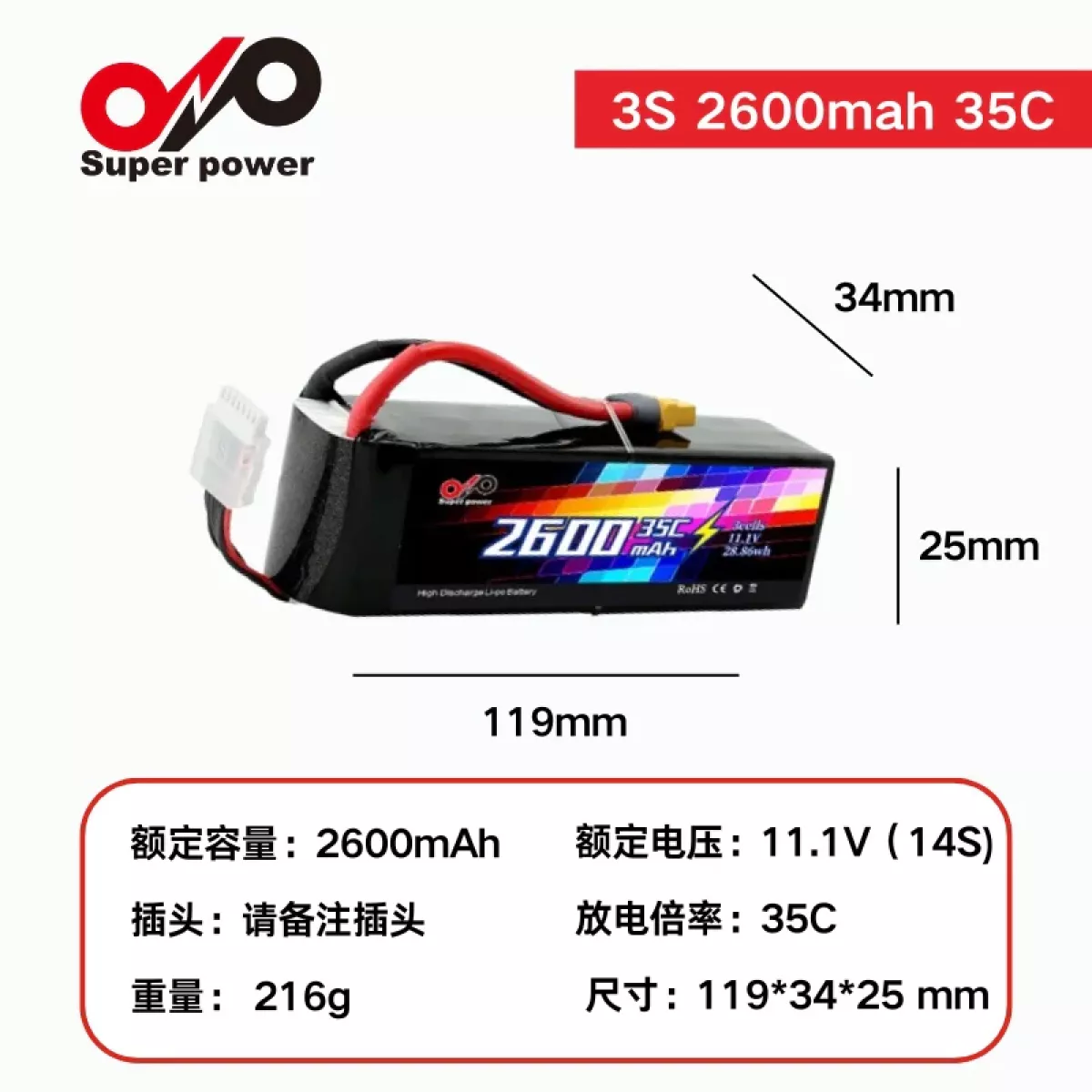 DUPU 3S 6S 2600mAh 35C LiPo аккумулятор для самолёта, дрона, вертолёта, авто и лодки DUPU 3S 6S 2600mAh 35C LiPo аккумулятор для самолёта, дрона, вертолёта, авто и лодки